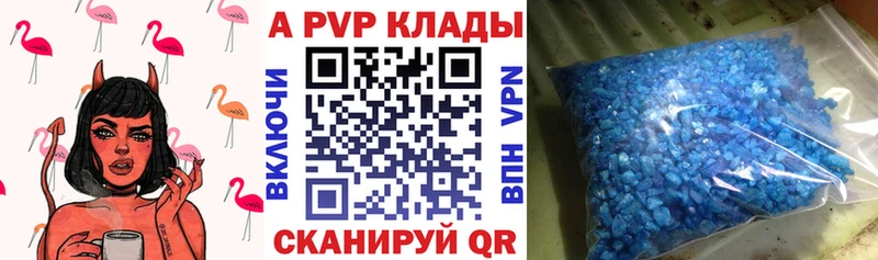 A-PVP крисы CK  Карабаш 