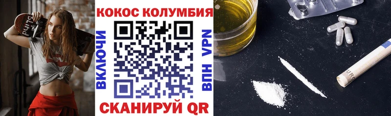 КОКАИН 98%  Карабаш 