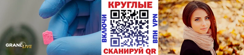 Экстази диски  Карабаш 