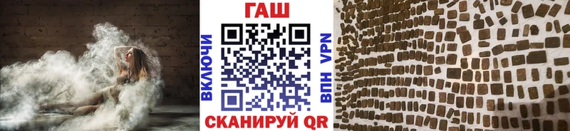 сколько стоит  Карабаш  ОМГ ОМГ как войти  ГАШ гашик 