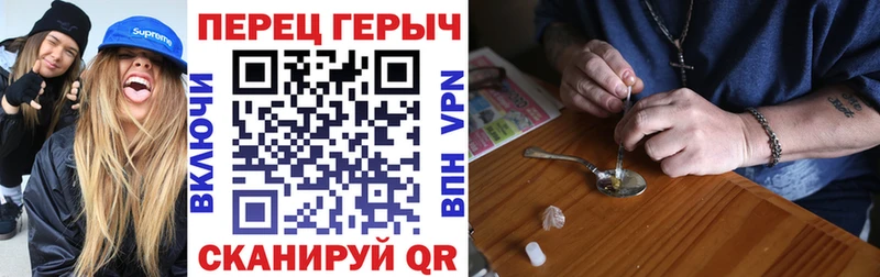 Героин хмурый  Карабаш 