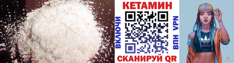 Кетамин ketamine  Карабаш 