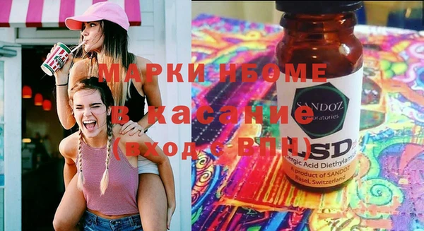 кокаин Алексеевка