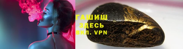 шишки Алзамай