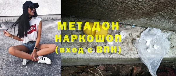 кокаин Алексеевка