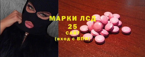 гидра Алексин