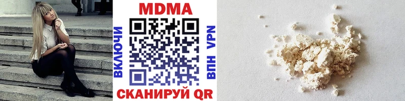 hydra маркетплейс  дарк нет формула  MDMA кристаллы  цена   Карабаш 
