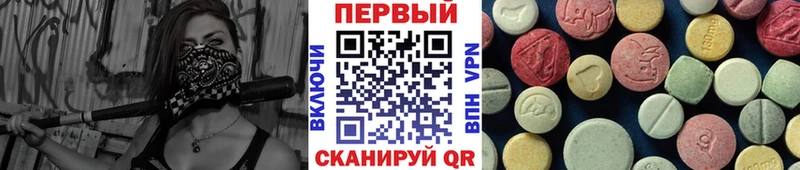 Первитин Methamphetamine  Карабаш 